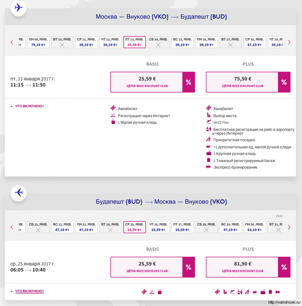 snimok-ekrana-2016-10-17-v-5-44-59